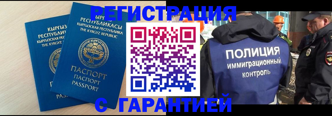 пропишу в квартире в Егорьевске